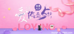 口红