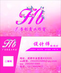 广告名片