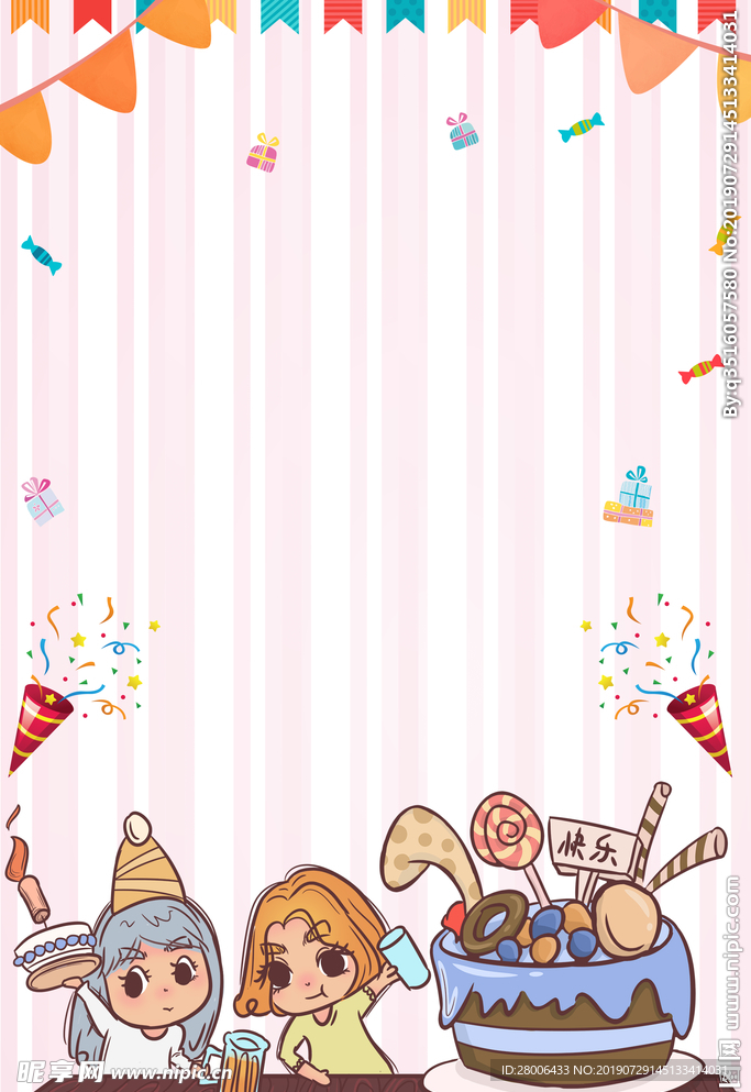 生日海报