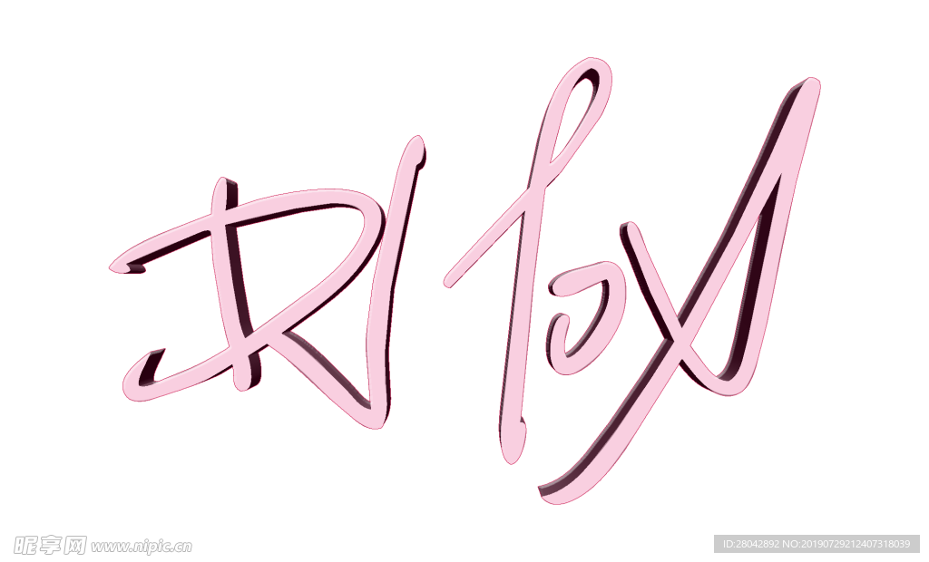 FOX字体