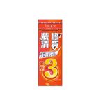 装修清货展架