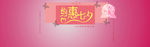 七夕