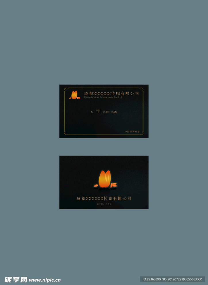黑金名片