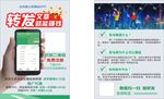 斑马网  海豚网
