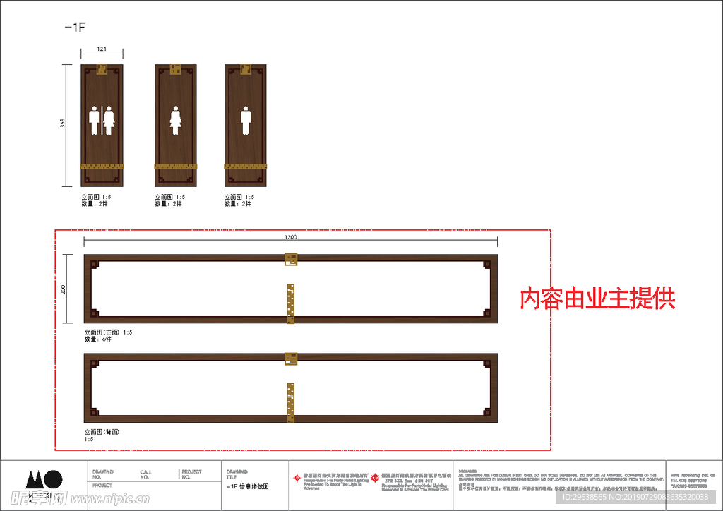 标识设计