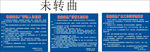 家具厂管理制度