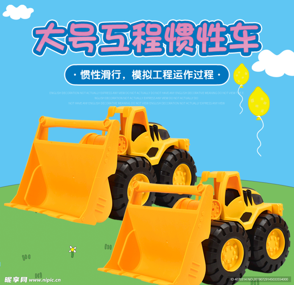 母婴玩具早教仿真惯性汽车模型