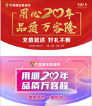 吊旗