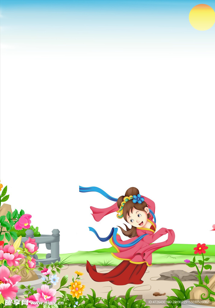 金缕衣