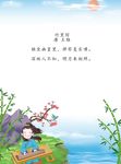 竹里馆