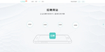 全屏招聘网站fullpage网