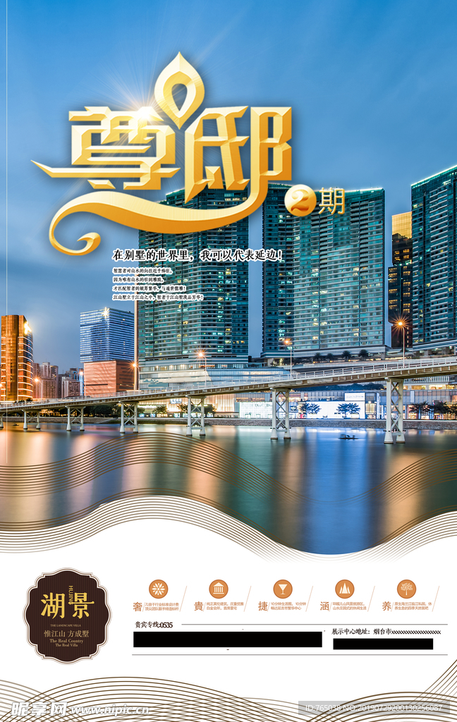 房地产