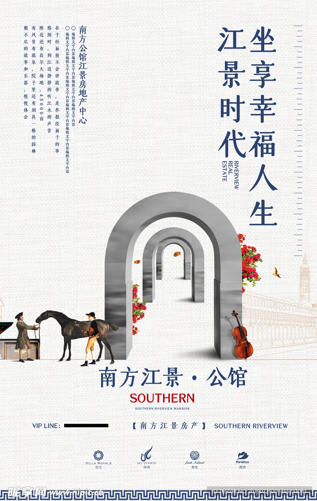 房地产