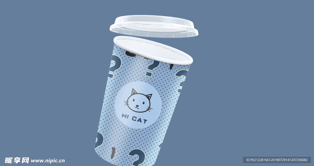 咖啡杯包装样机