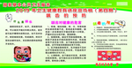 关爱牙齿展板
