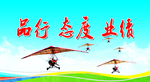 风景