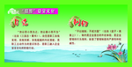 双加安全文化