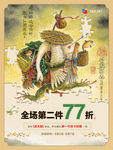 癞蛤蟆天鹅
