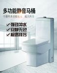 马桶海报