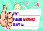 免费领取卡片
