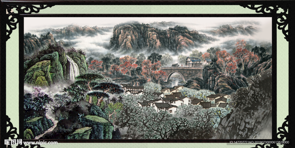 泰山