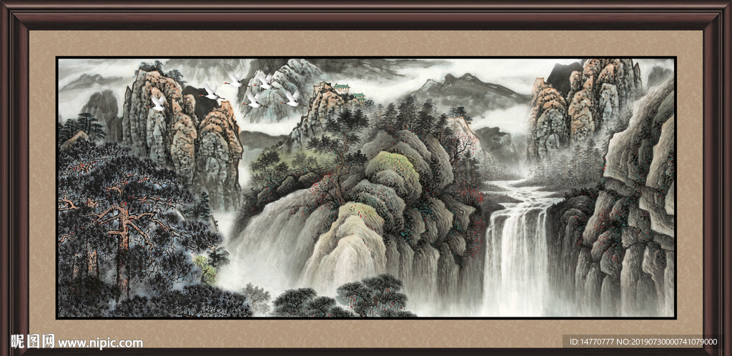 泰山