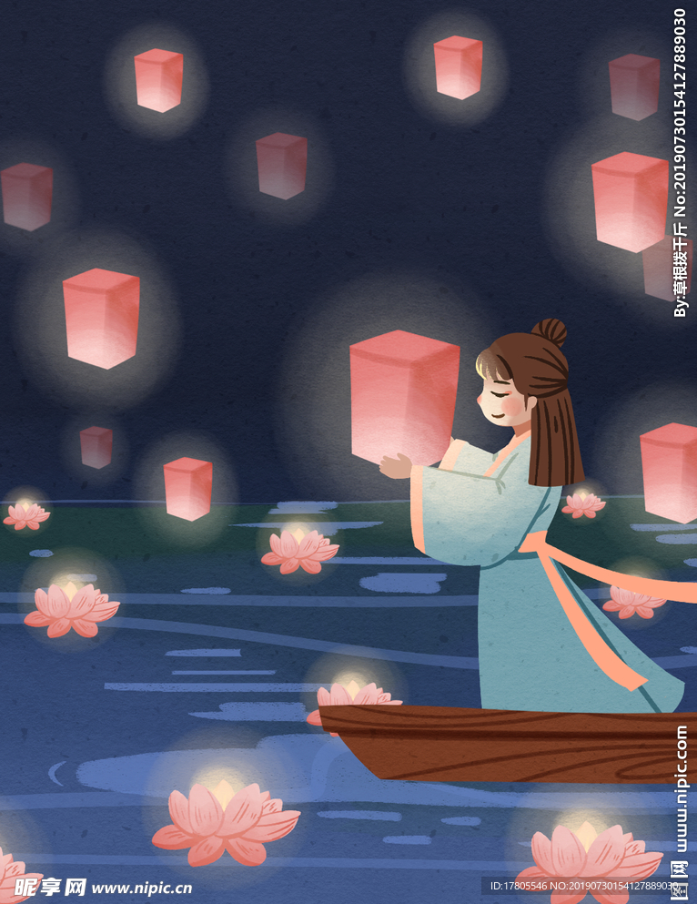 中元节 中元节海报 中元节宣传