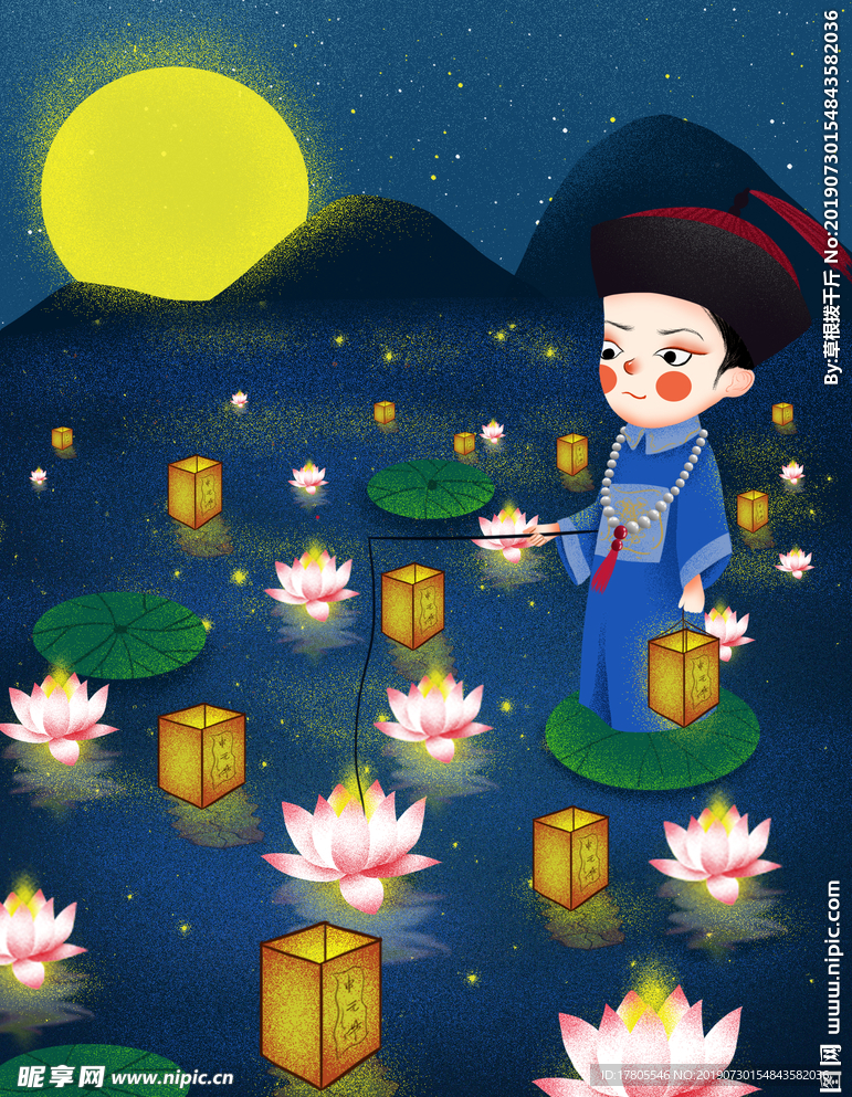 中元节 中元节海报 中元节宣传