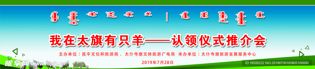 会议背景