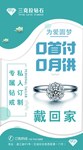 钻石 戒指