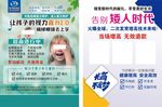 眼睛