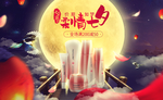 七夕情人节
