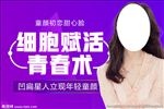 脂肪填充