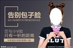 瘦脸针bnner