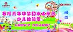 水乐园儿童门票 门票 水世界