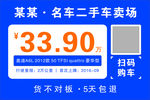 卖车牌