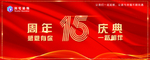 吊旗