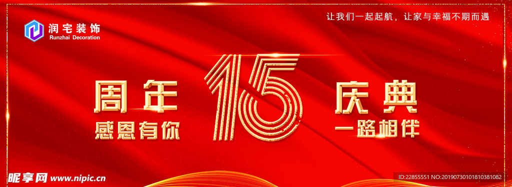 吊旗
