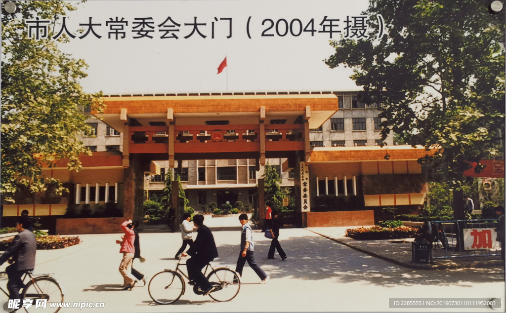 老照片