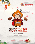 桥头排骨