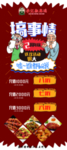 椒麻鸡
