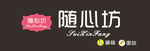 蛋糕店门头