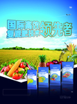复混肥  复合肥