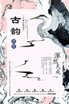 地产海报