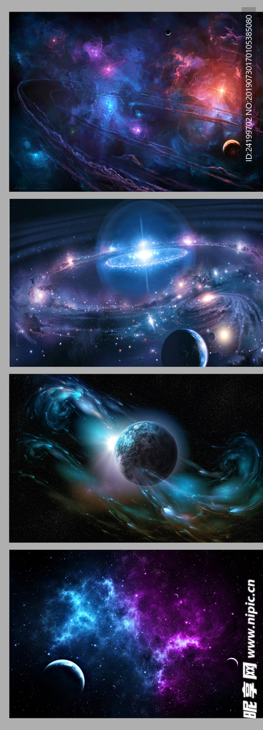 梦幻星空背景