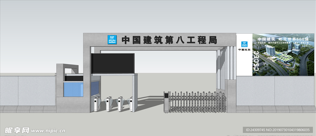 项目门头 门面 草图大师不锈钢