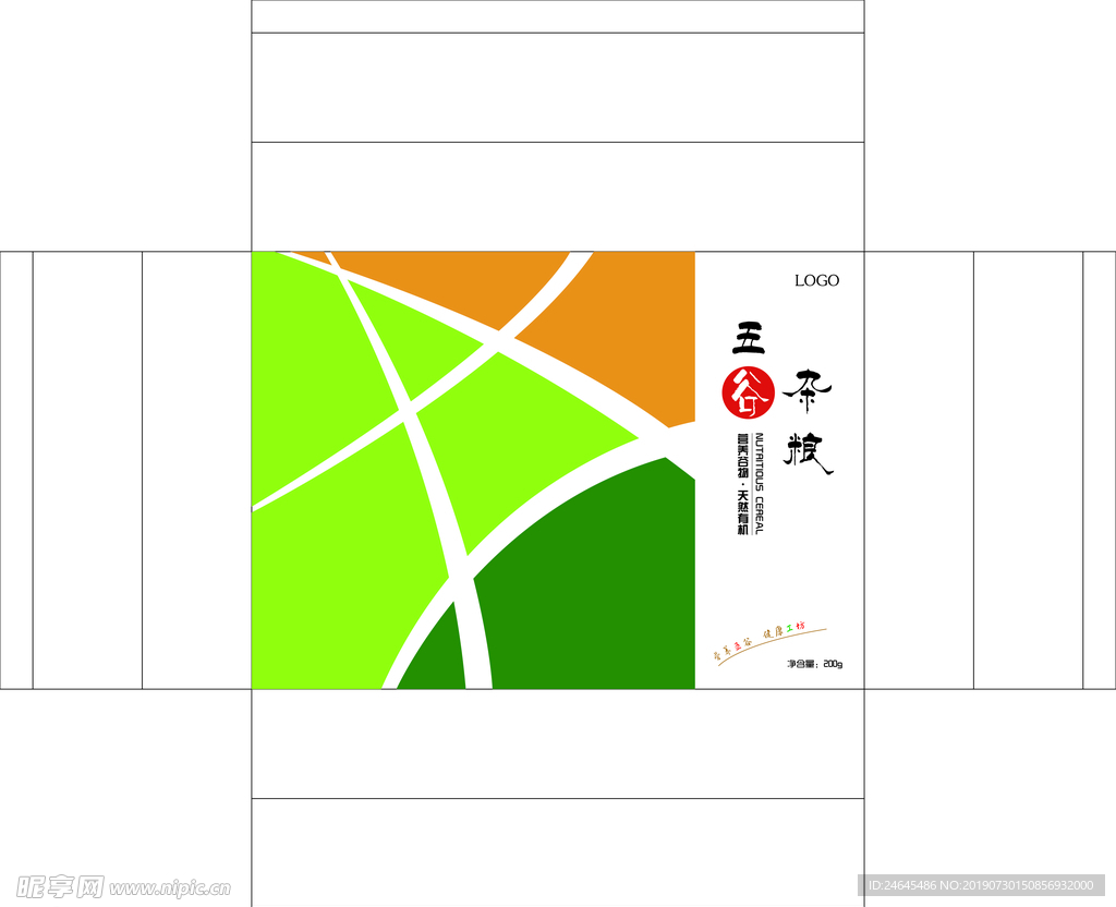 五谷杂粮包装礼盒平面展开图