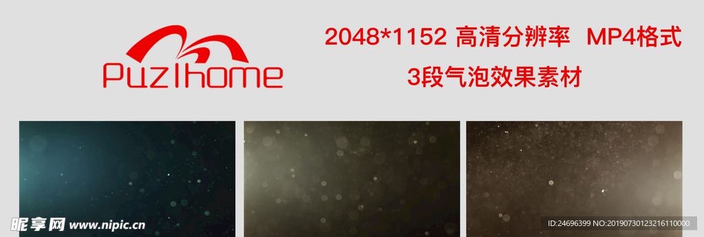 粒子飘洒视频素材