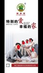 建材