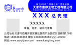瑞倪维儿